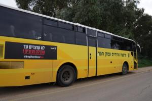 31 באוגוסט – סוף החופש הגדול בעמק חפר: איך לחזור לשגרה בצורה נעימה