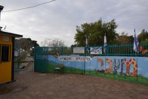 כניסה לבית הספר משגב גבעת חיים (איחוד)