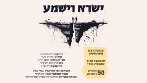 אנסמבל מורן, מקהלת מורן